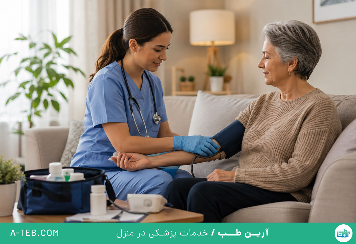 پرستار در منزل