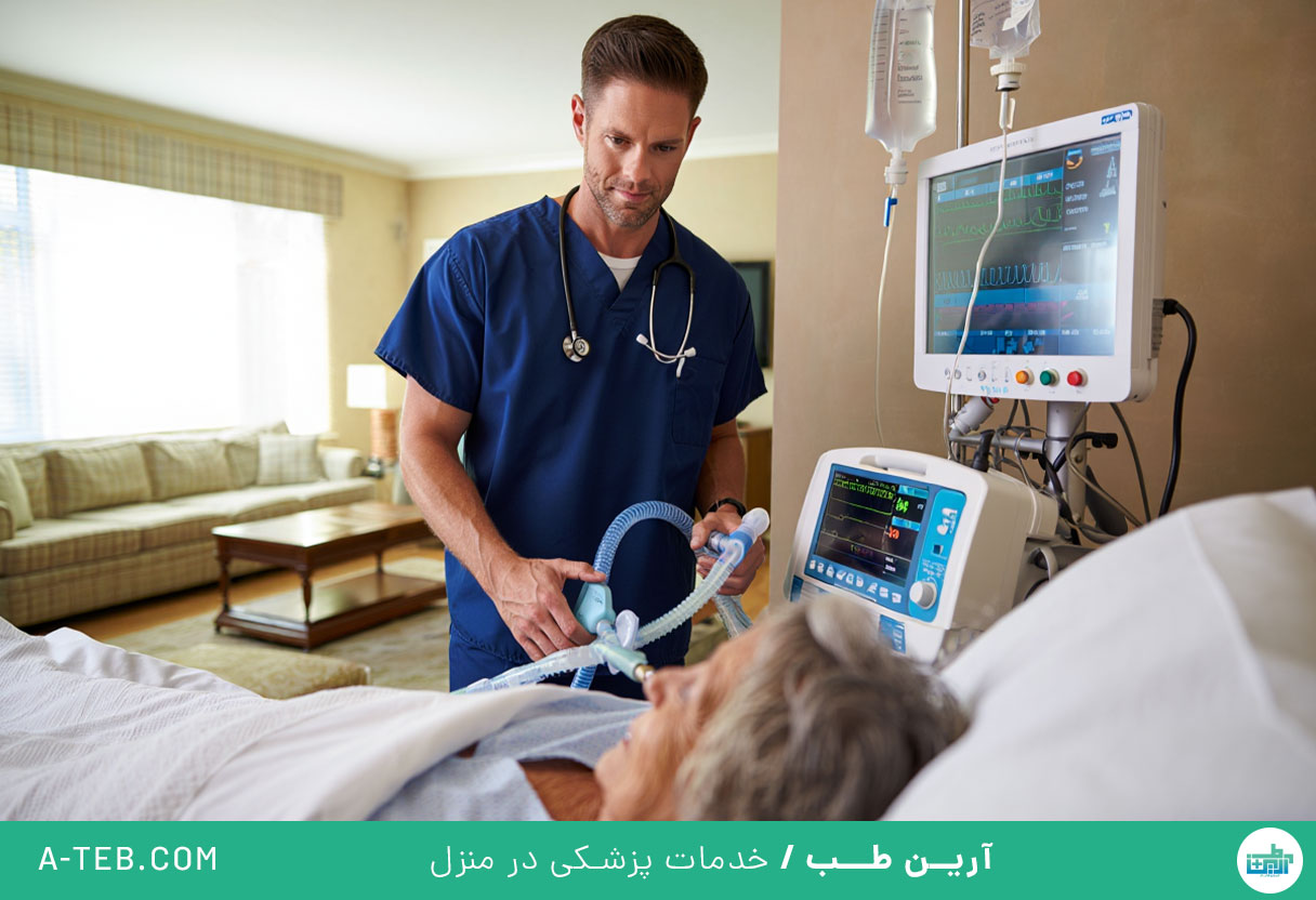 پرستاری ICU در منزل
