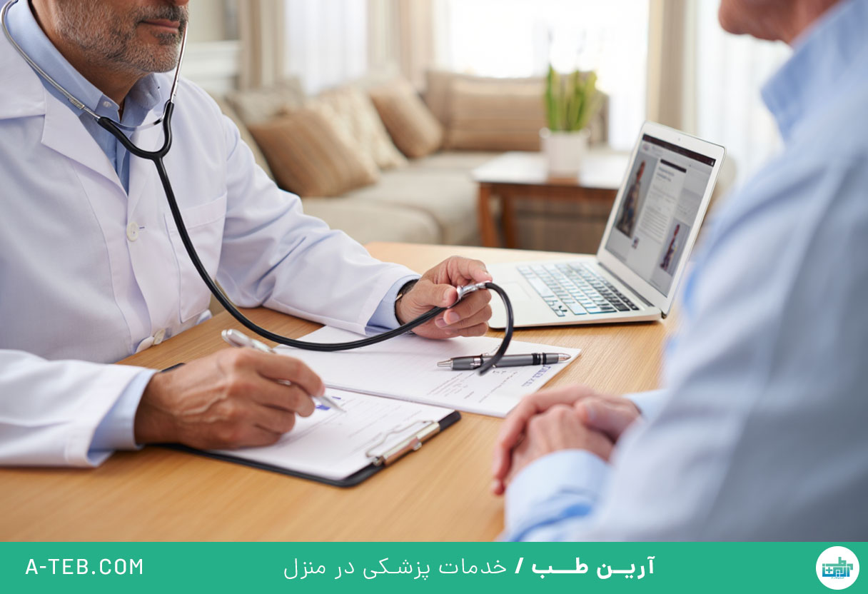 ویزیت پزشک متخصص در منزل