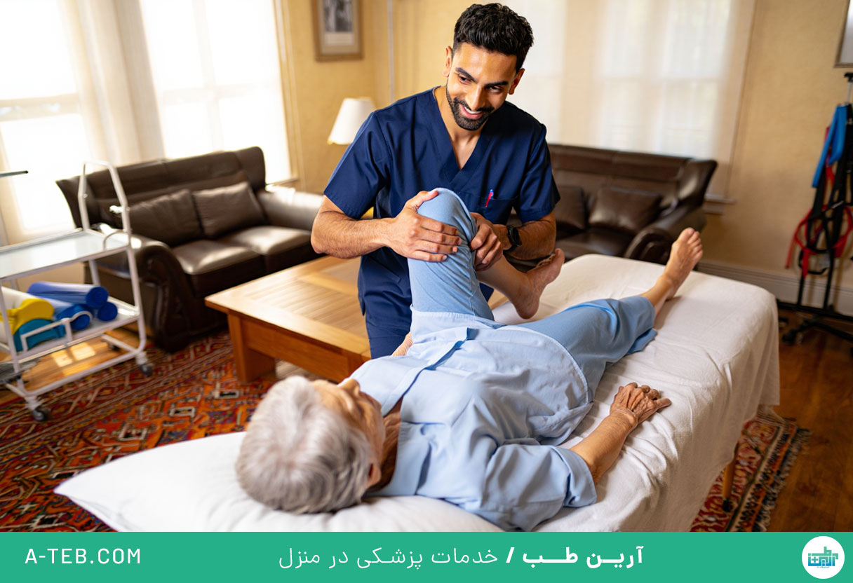 فیزیوتراپی در منزل