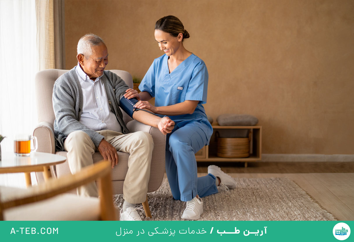 پرستار در منزل