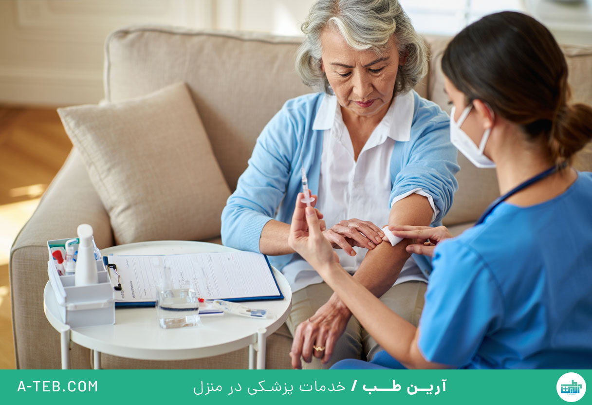 تزریق سرم و آمپول در منزل 