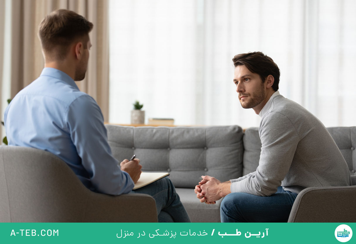 مشاوره روانشناسی در منزل