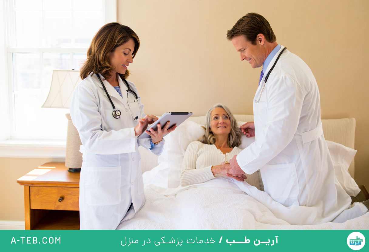 ویزیت پزشک فوق تخصص و متخصص در منزل