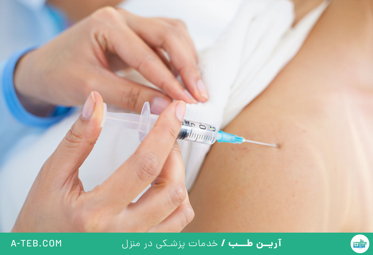 کاربرد تزریق سرم و آمپول در منزل