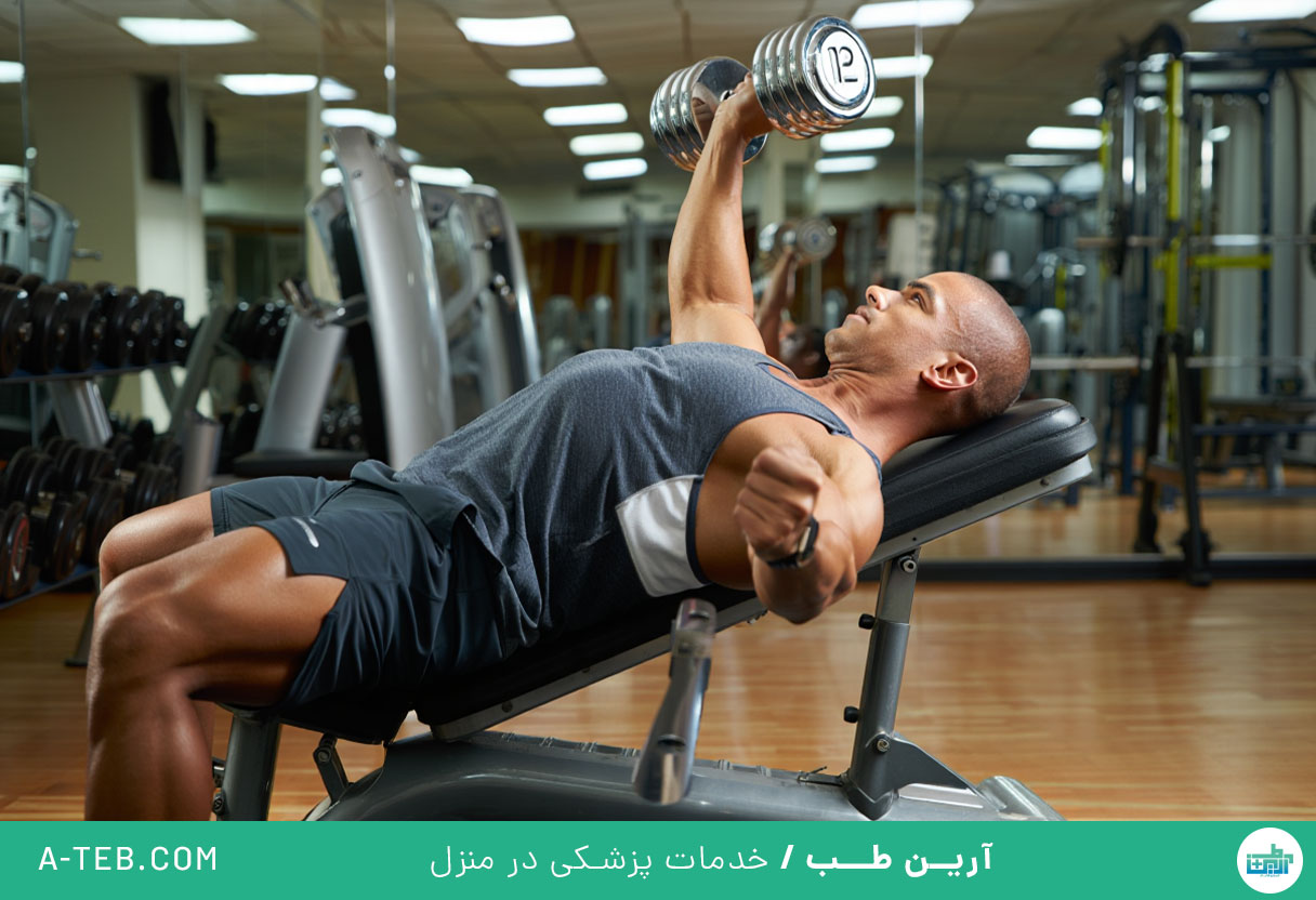ورزش برای تناسب اندام