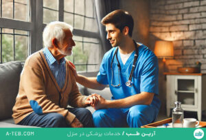 پرستار در منزل تهران