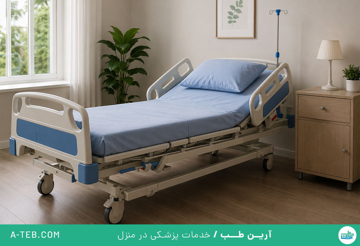 اجاره تخت بیمارستانی