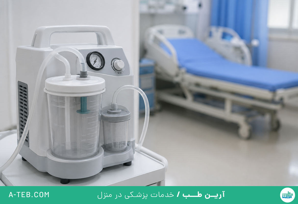 اجاره دستگاه ساکشن