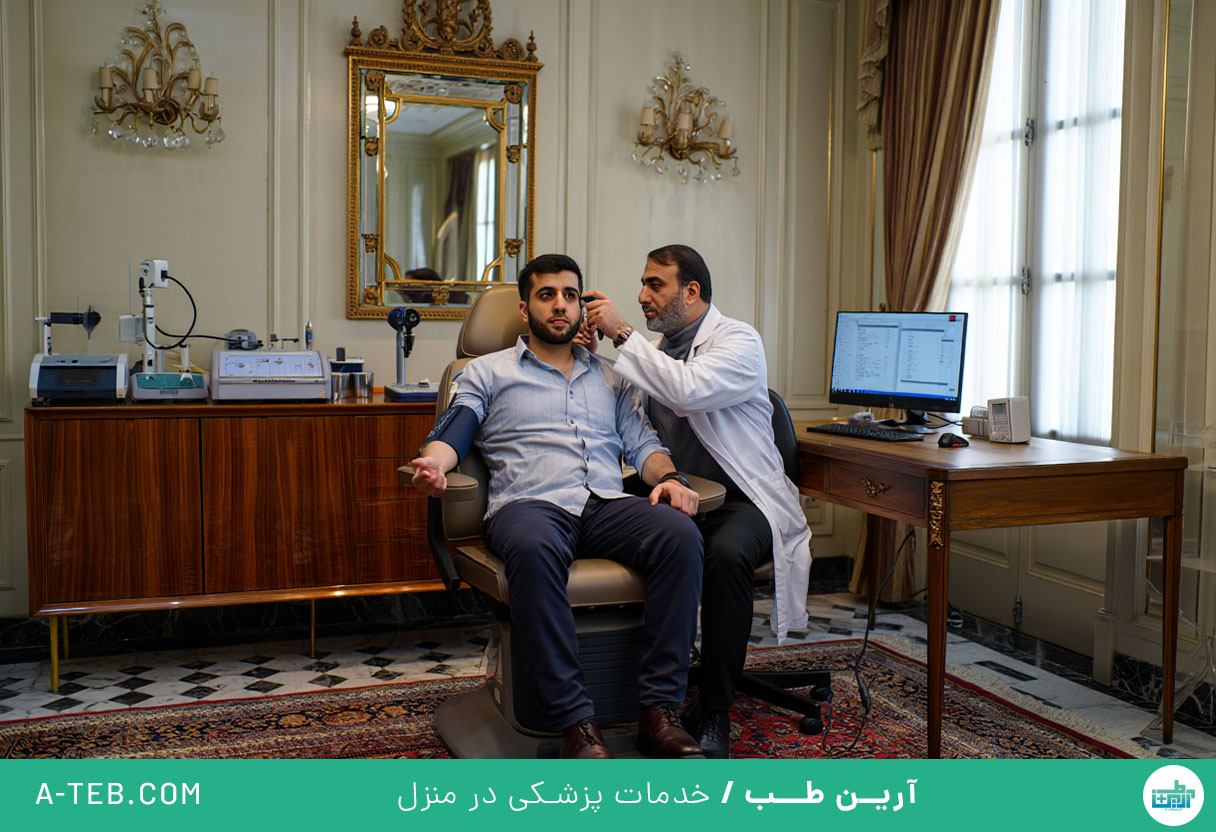پزشک متخصص گوش، حلق و بینی در منزل