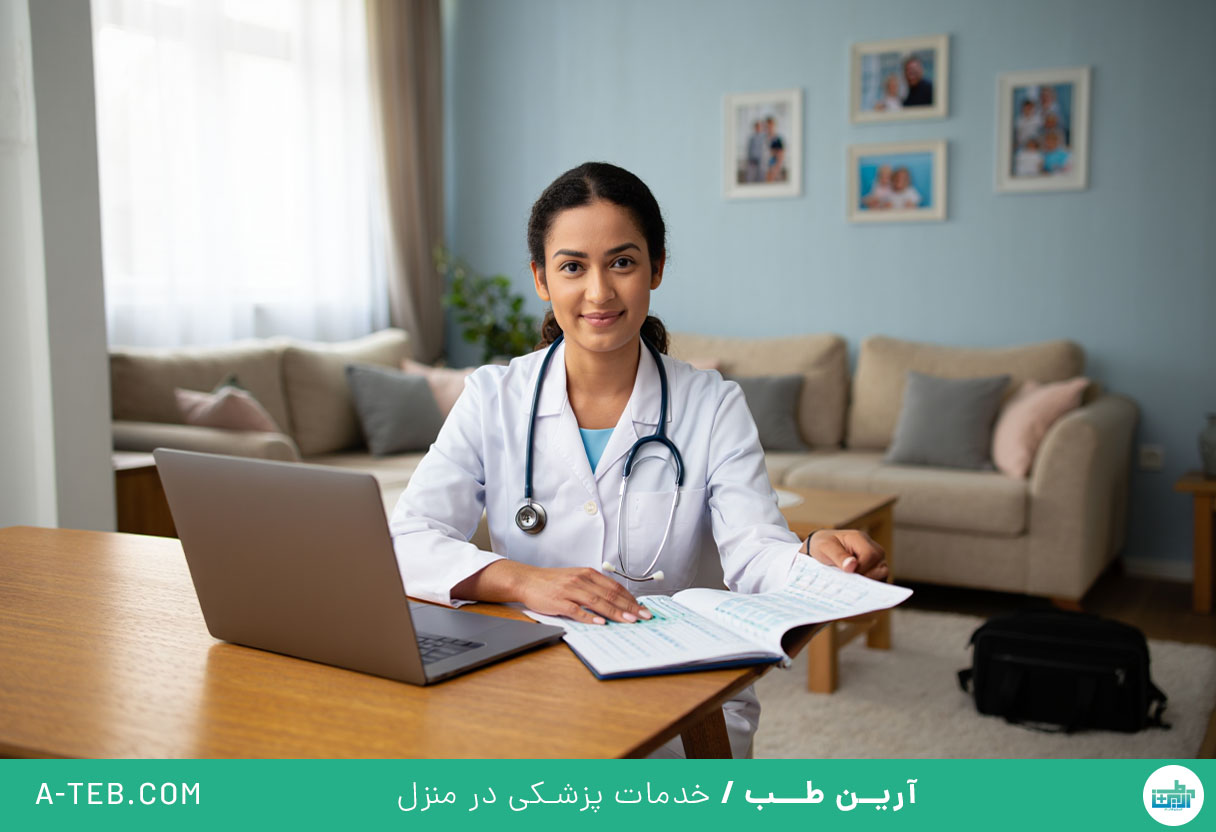 پزشک متخصص زنان و زایمان در منزل