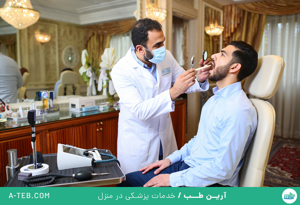 پزشک متخصص گوش، حلق و بینی در منزل