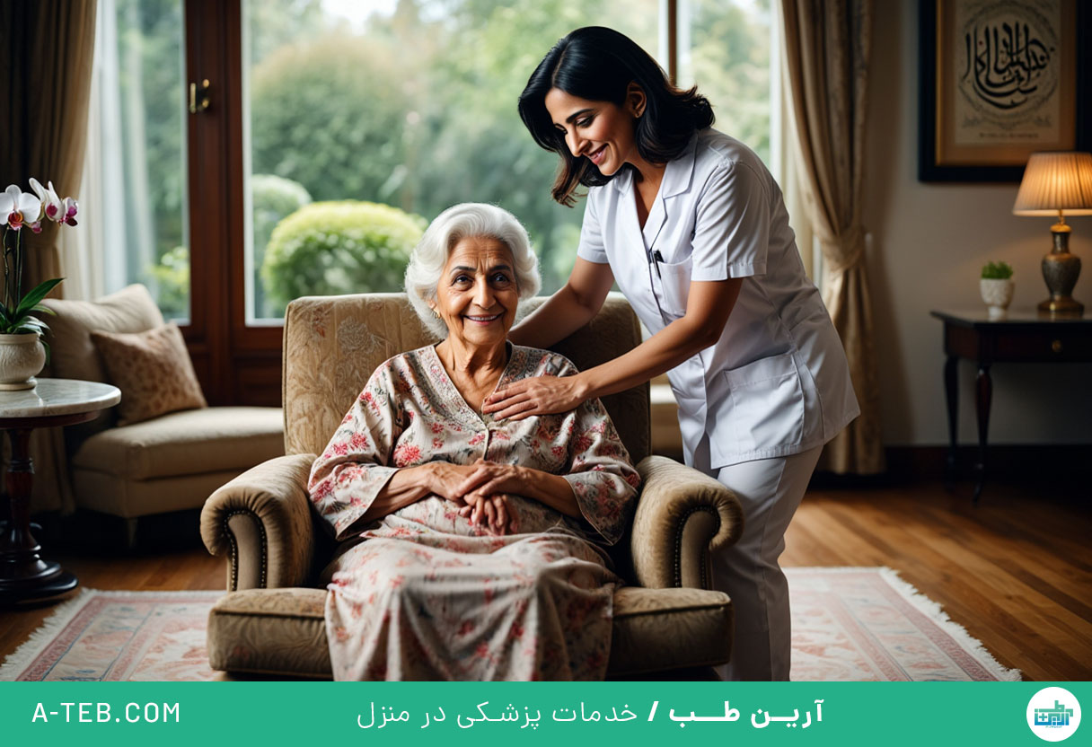 پرستار در منزل جماران