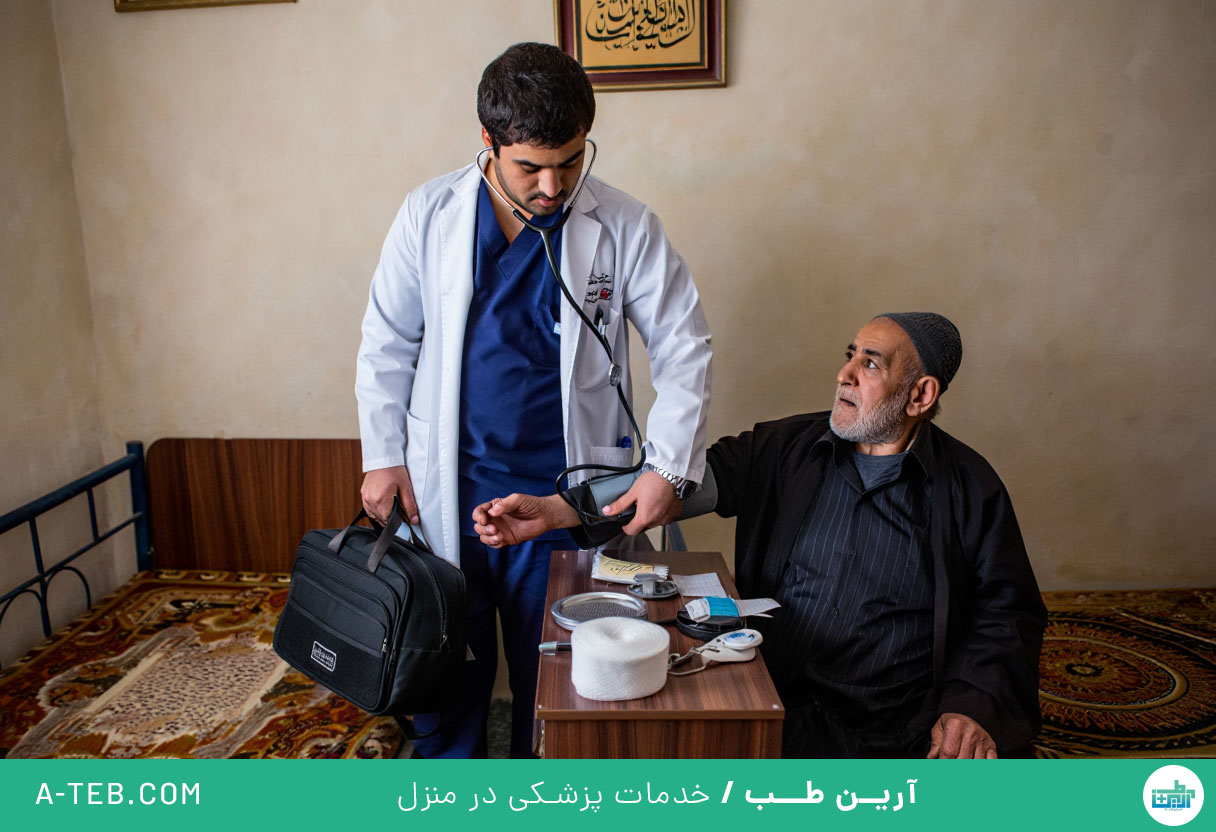 متخصص طب اورژانس در منزل