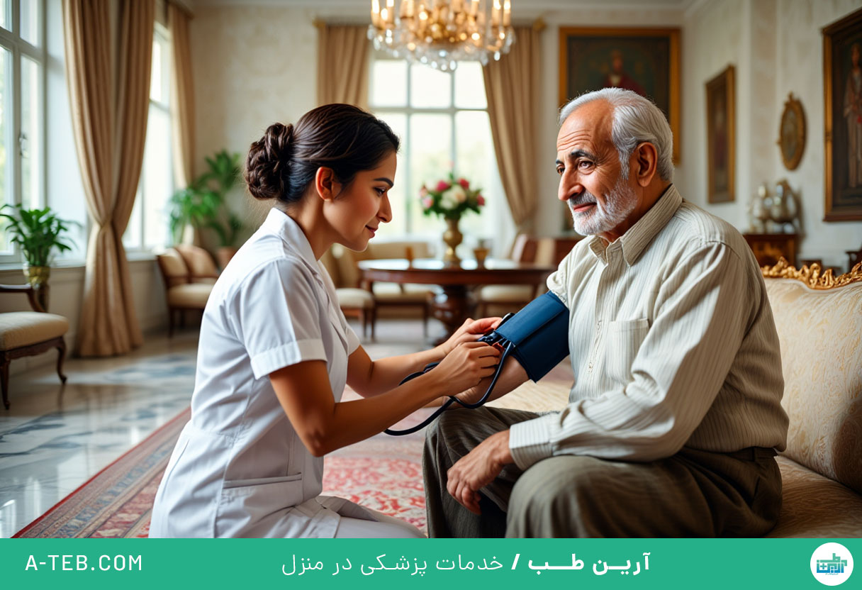 پرستار در منزل جماران