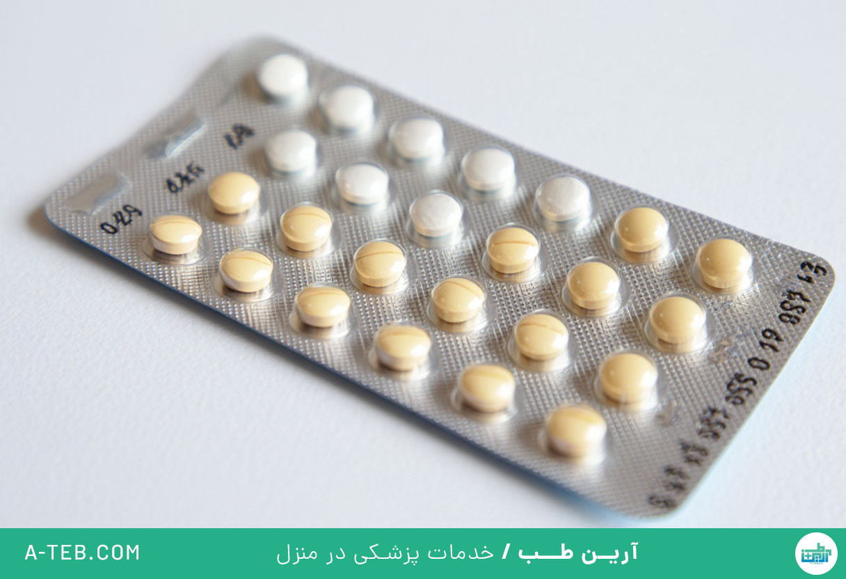 قرص ضد بارداری