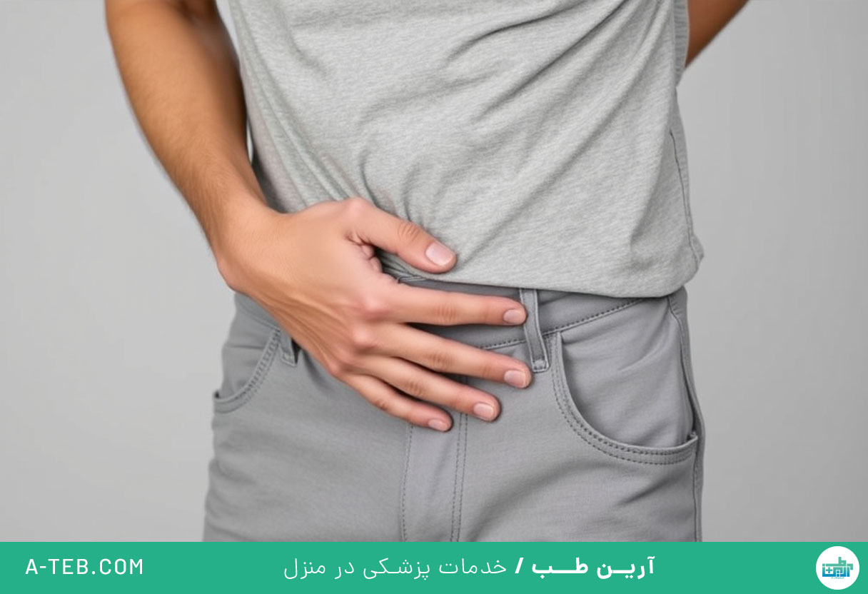 عفونت مثانه