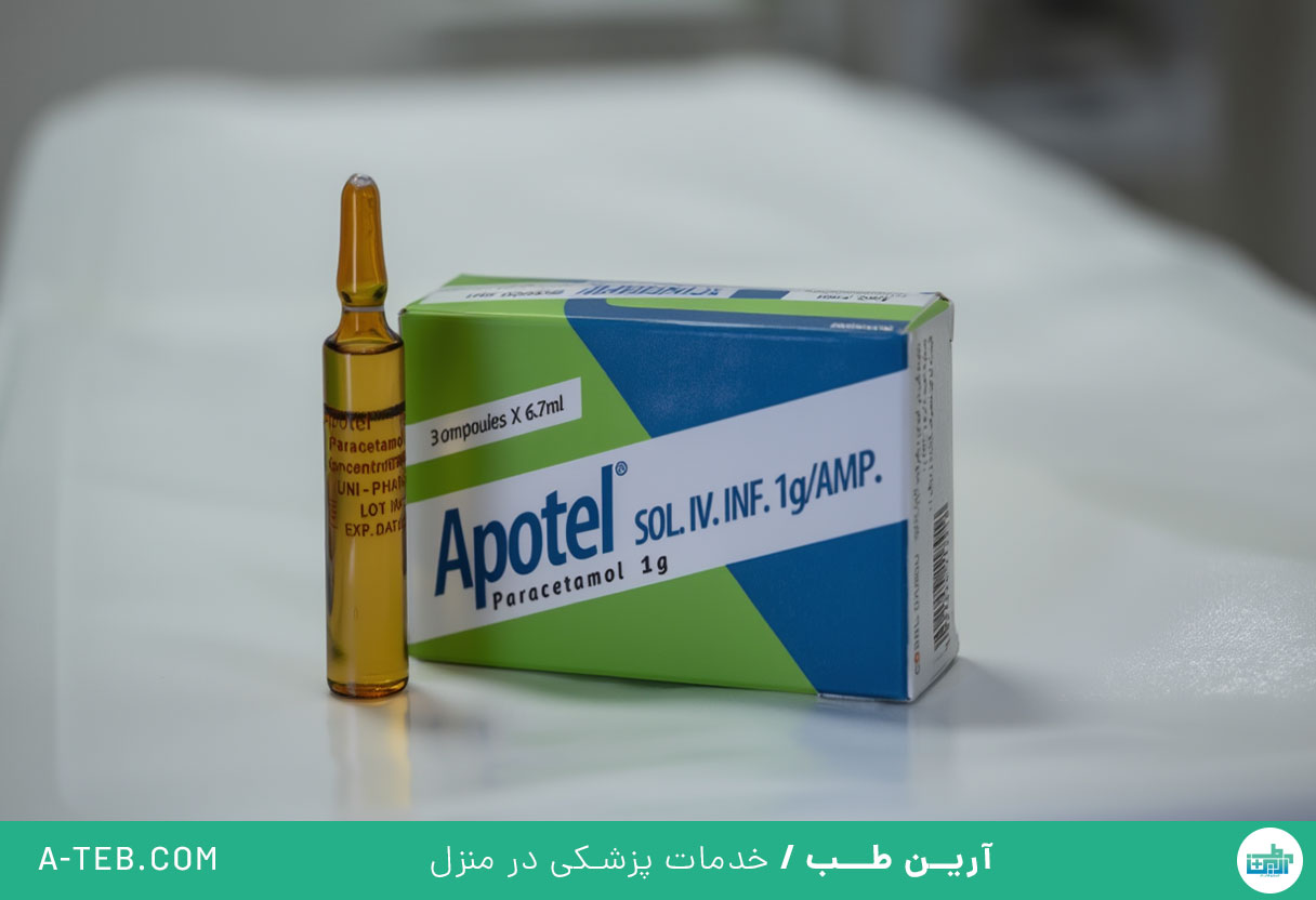 آمپول استامینوفن