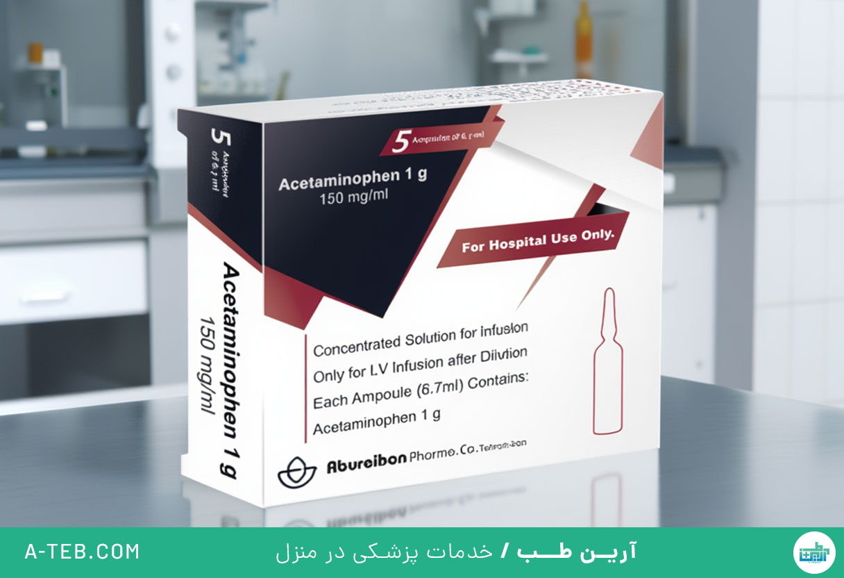 آمپول استامینوفن