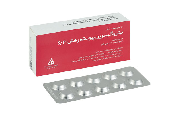 نیتروگلیسرین