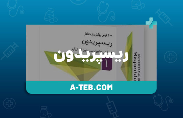 قرص ریسپریدون