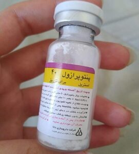 آمپول پنتوپرازول