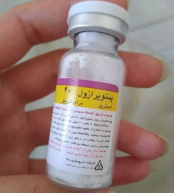 آمپول پنتوپرازول