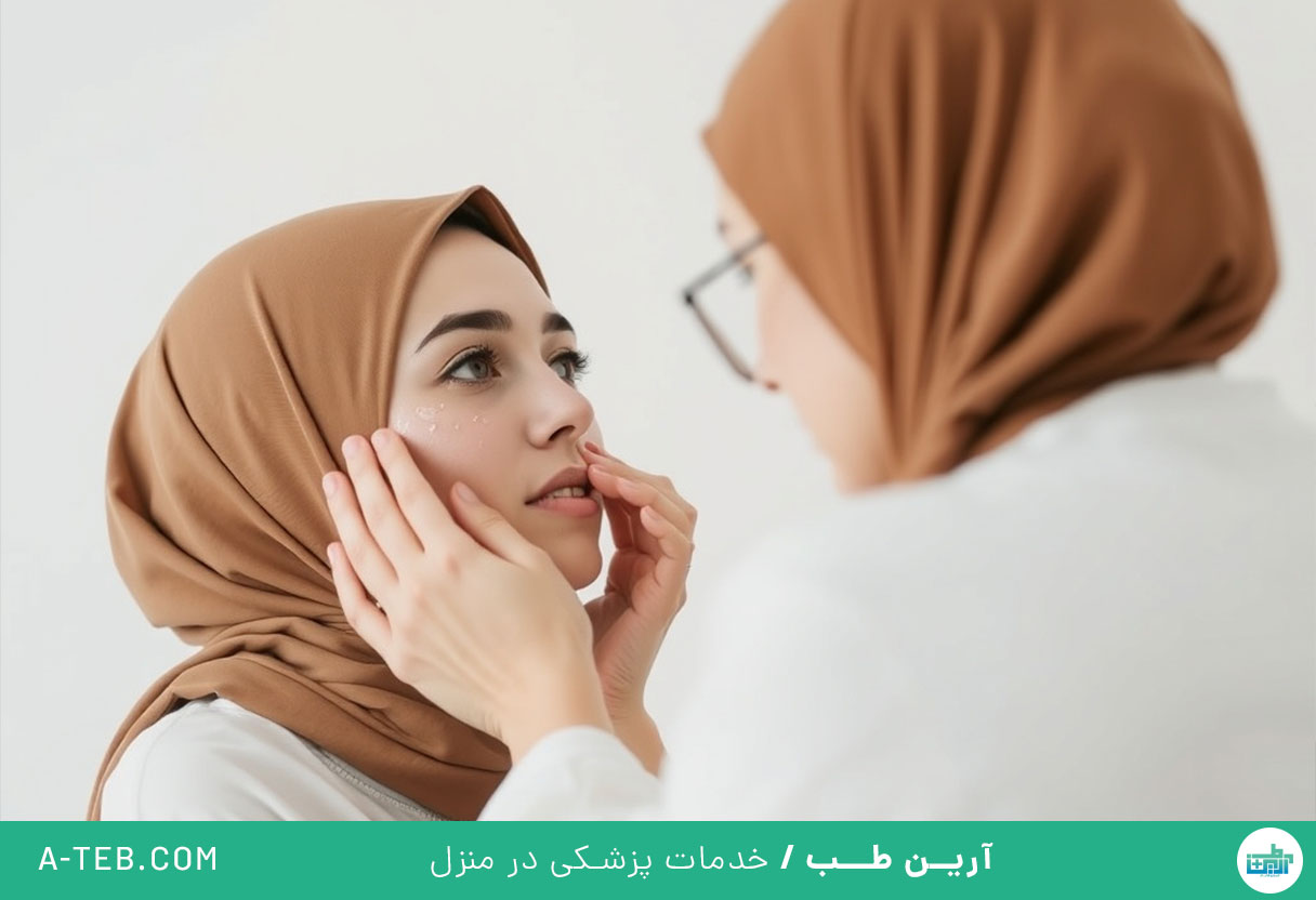 برداشتن خال در منزل
