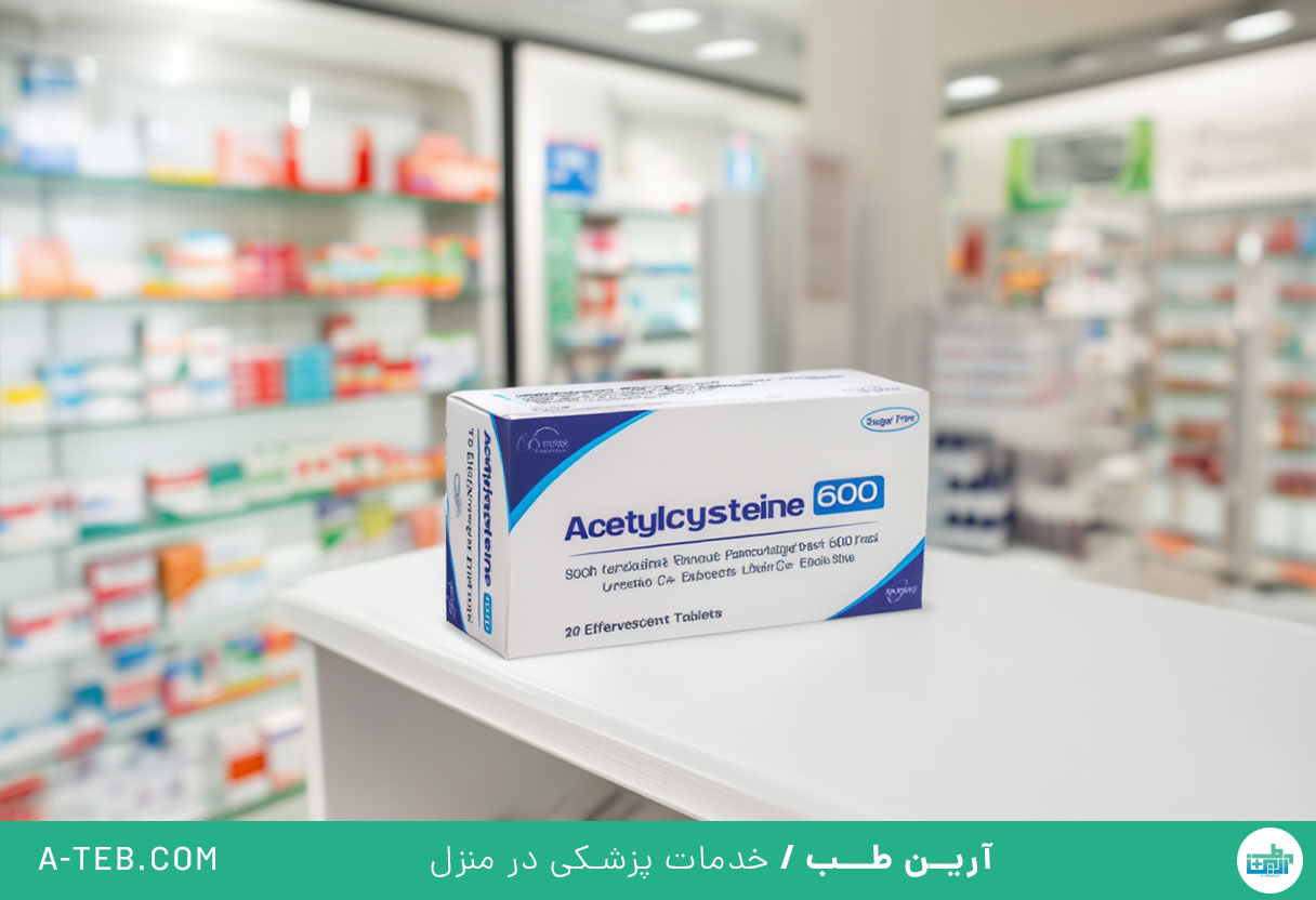 استیل سیستئین