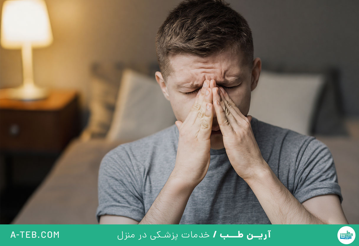 سینوزیت