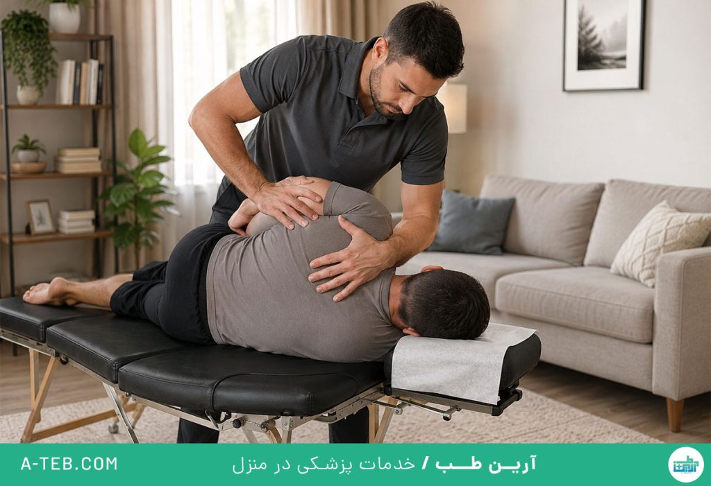 کایروپراکتیک در منزل