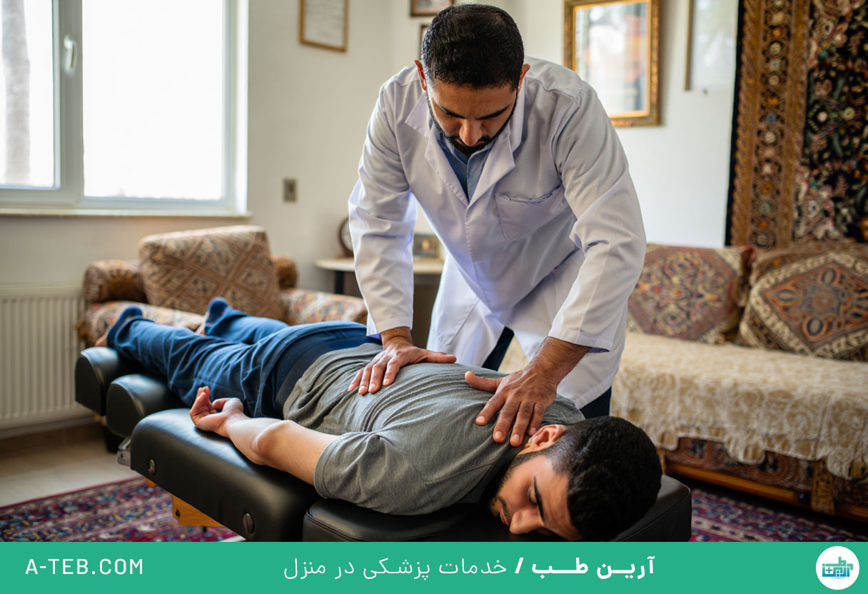 کایروپراکتیک در منزل