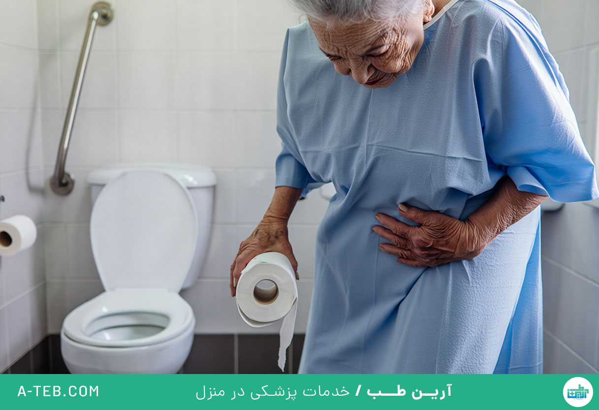 اسهال