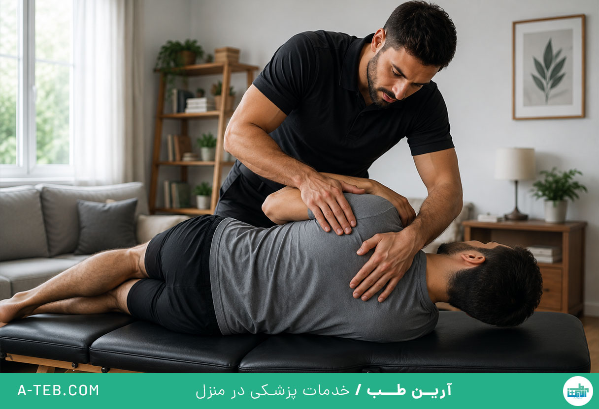 کایروپراکتیک در منزل لوسان