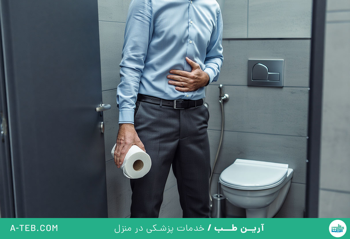 اسهال