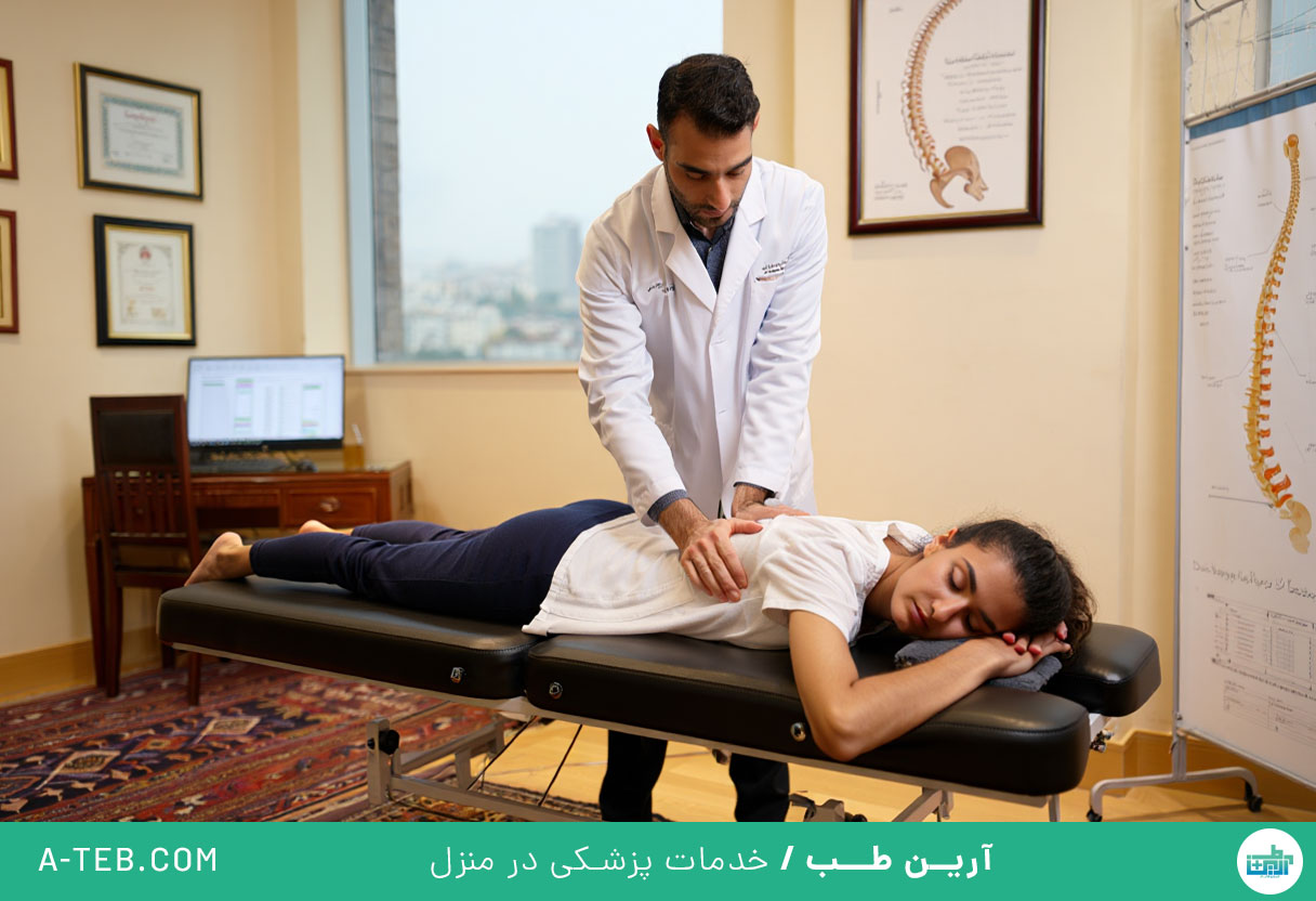 کایروپراکتیک در منزل
