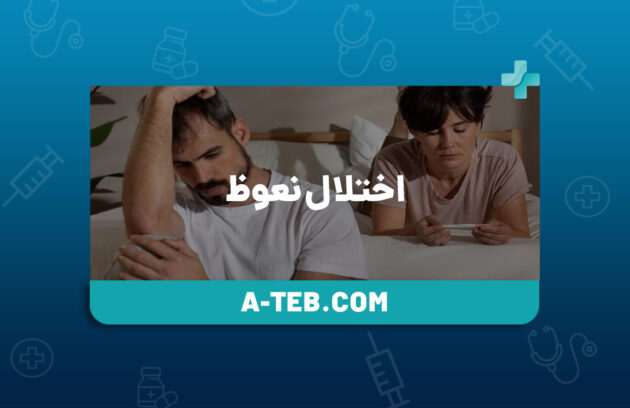 اختلال نعوظ