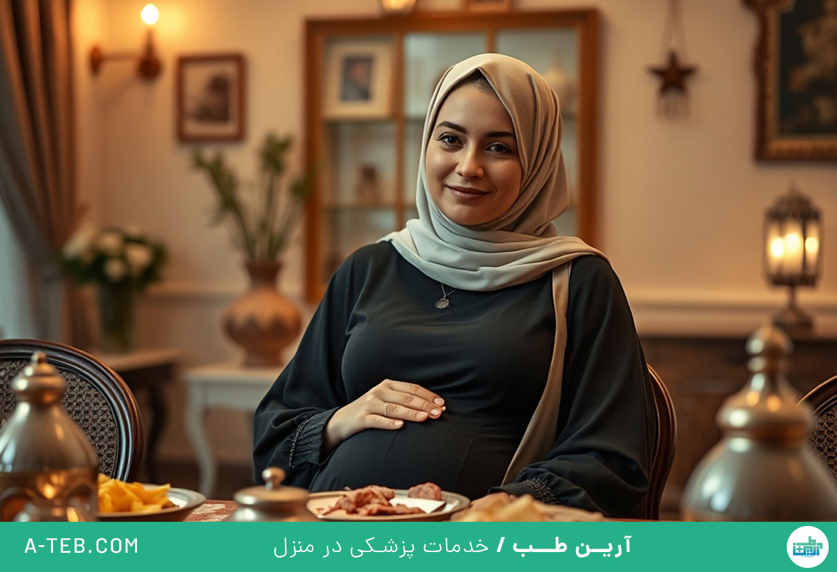 روزه داری در بارداری