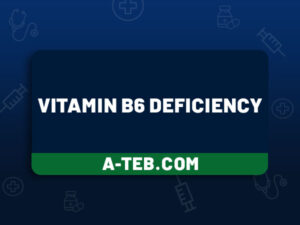 کمبود ویتامین b6