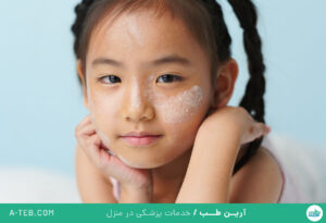 بیماری های پوستی