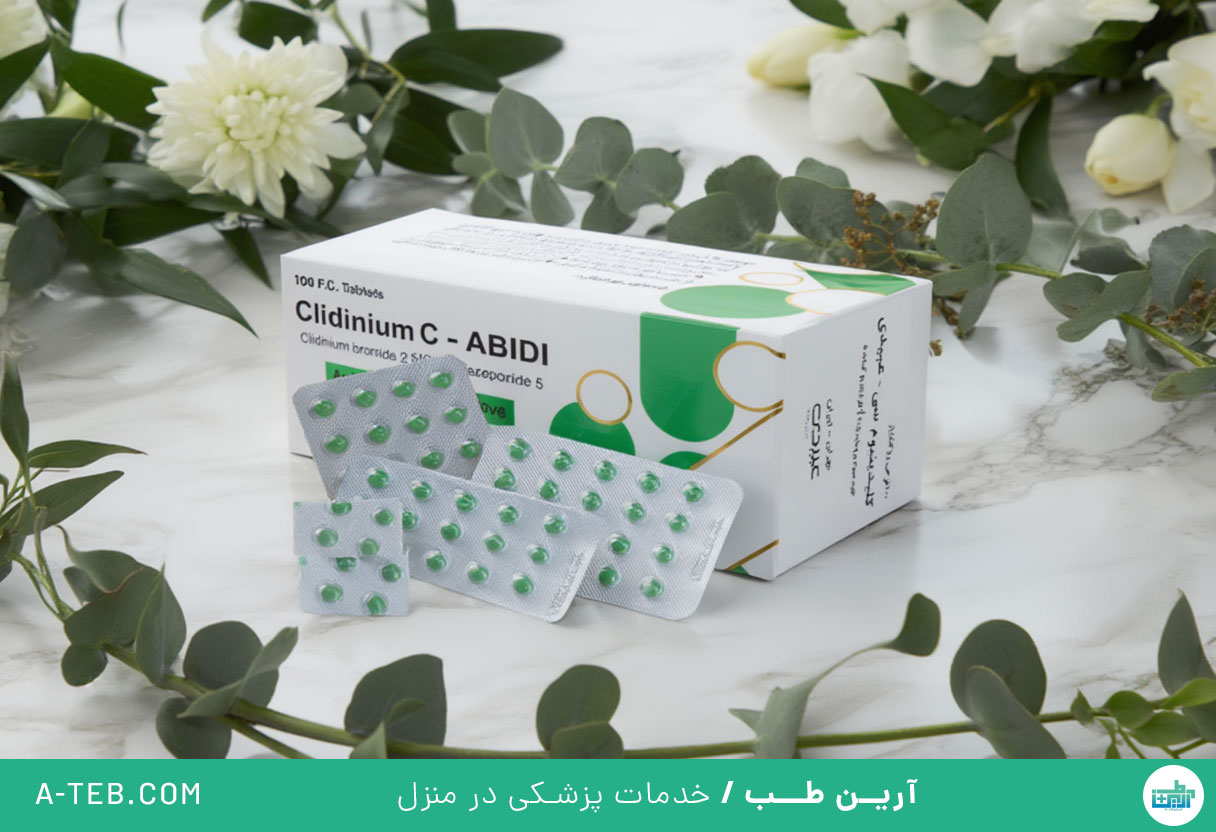 قرص کلیدینیوم سی