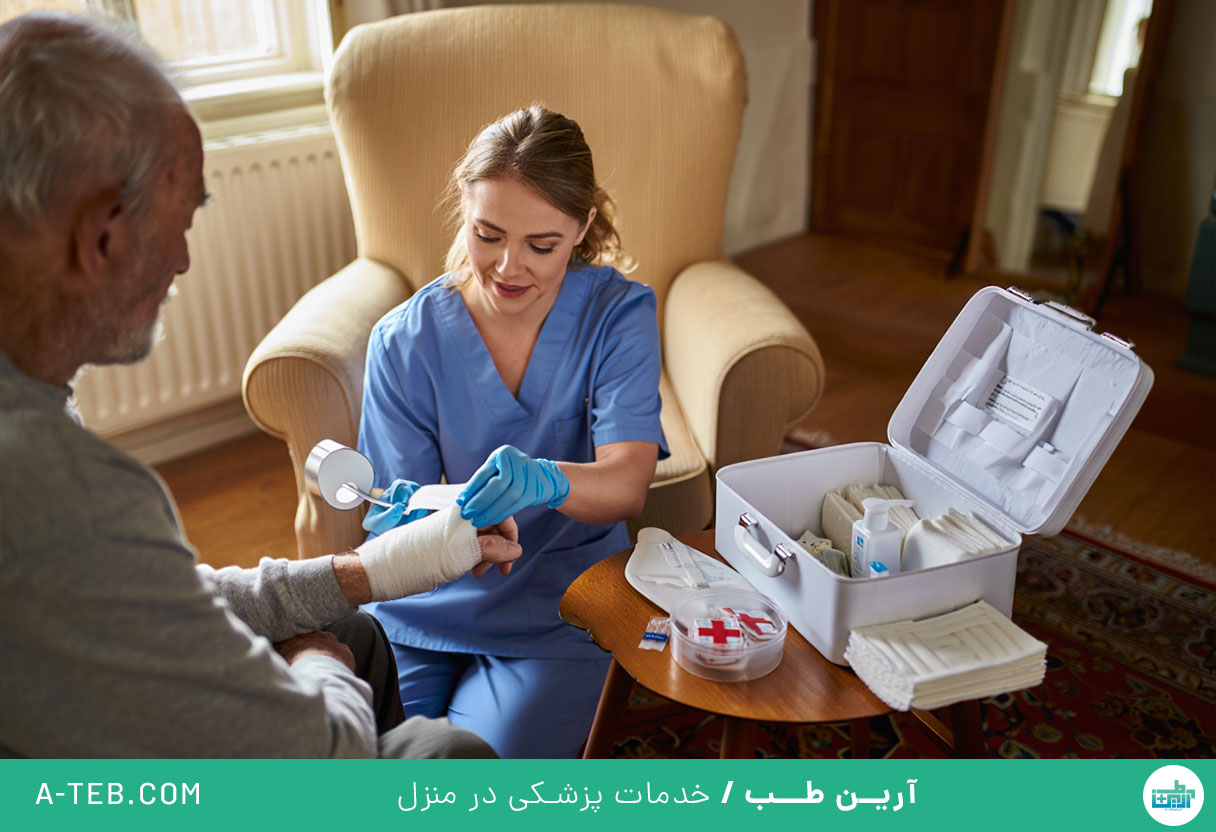 پانسمان زخم در منزل لواسان