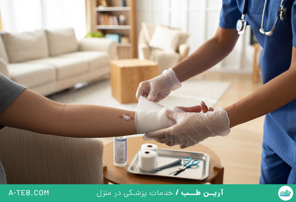 پانسمان زخم در منزل لواسان