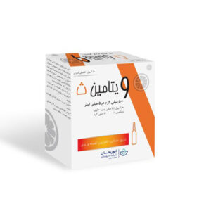 تزریق آمپول ویتامین سی در منزل تهران