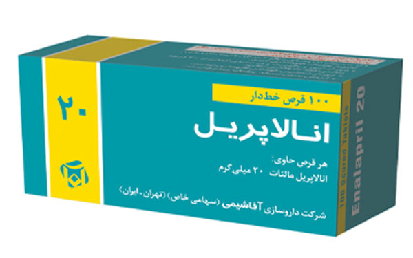 قیمت قرص انالاپریل