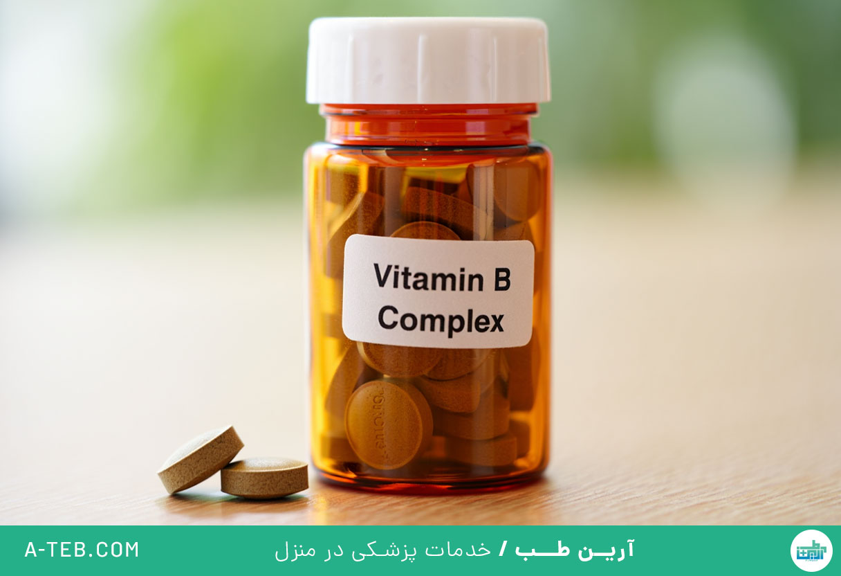 ویتامین ب کمپلکس