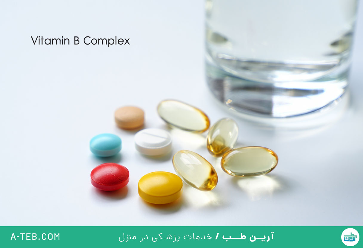 ویتامین ب کمپلکس