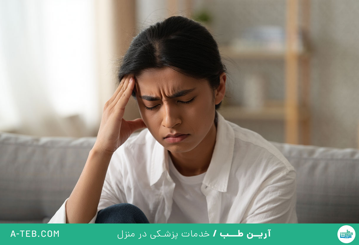 میگرن