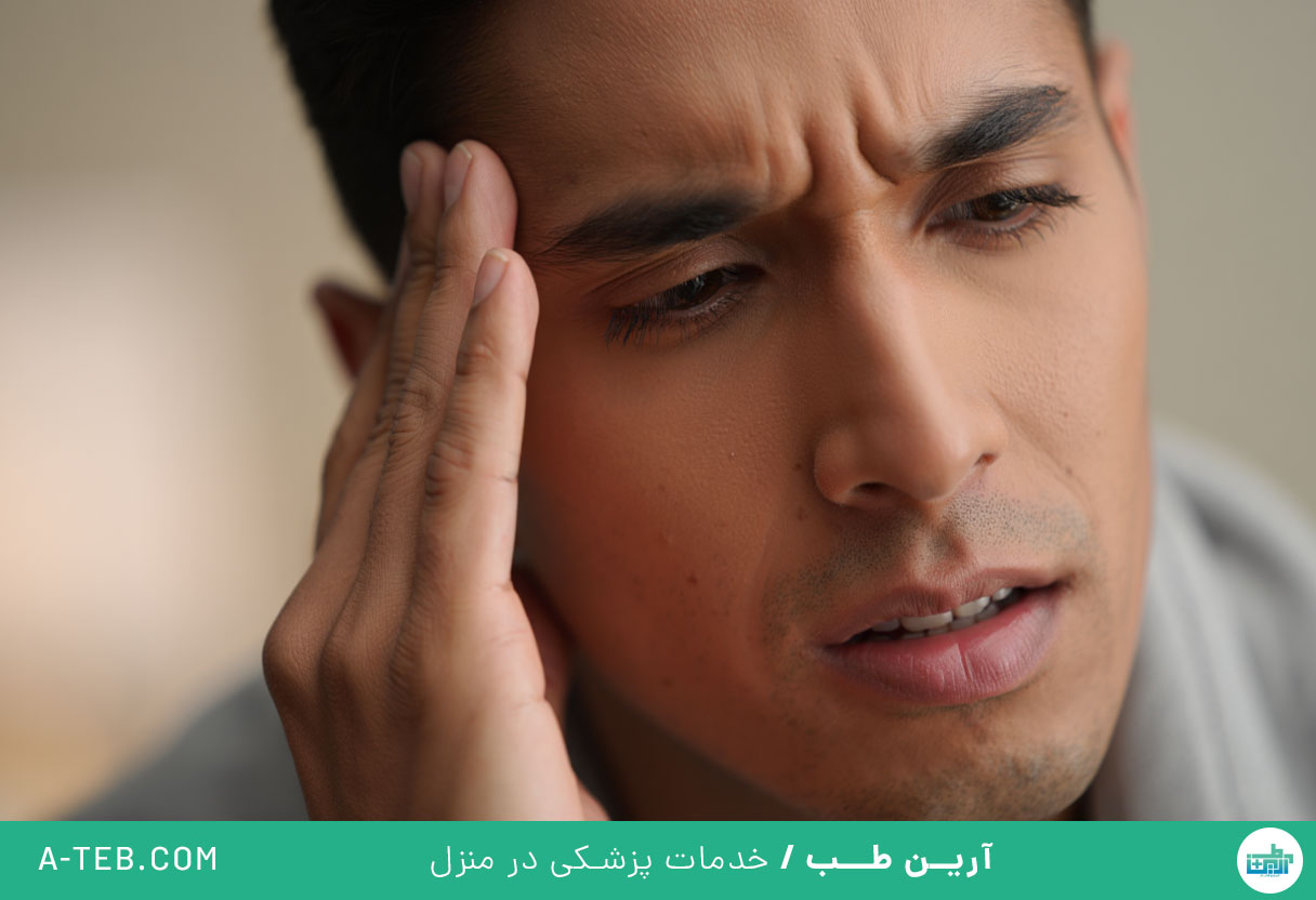میگرن