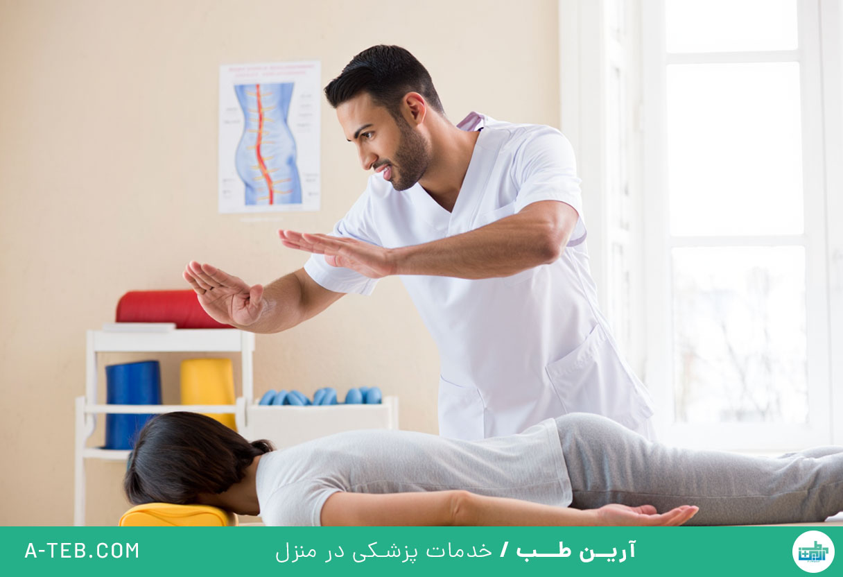 فیزیوتراپی سیاتیک در منزل
